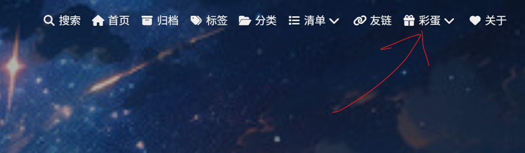alt="右上角" tittle="右上角有惊喜"